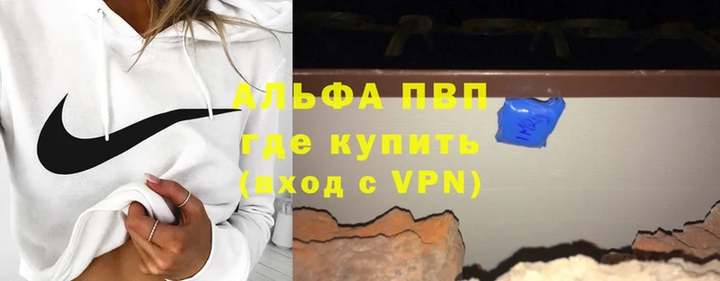 A-PVP мука  Подпорожье 