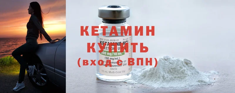 как найти закладки  Подпорожье  Кетамин ketamine 